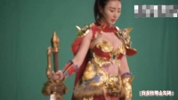 柳岩当年拍摄游戏广告花絮，身材好就是只瘦该瘦的地方