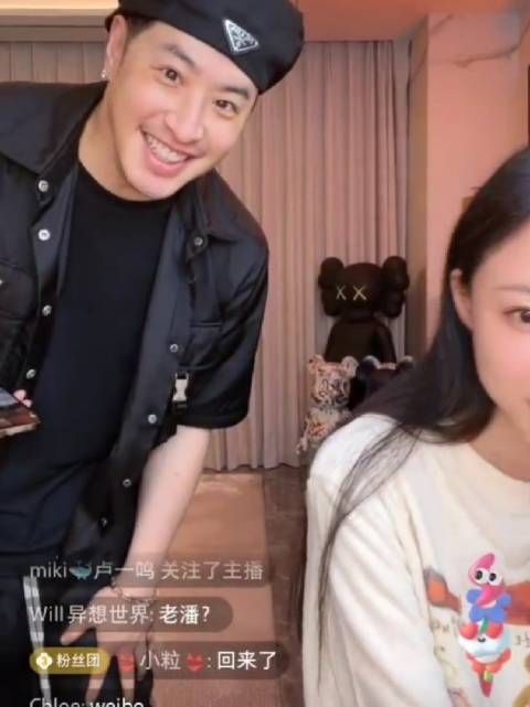 潘玮柏现身老婆直播间,宣云的脸一下就红了
