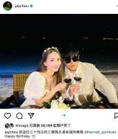 黄晓明杨颖，周杰伦昆凌，郑恺，周也，杨超越