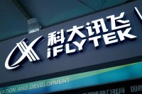 为了还债，科大讯飞董事长减持超23亿元