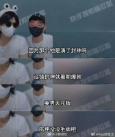 这就是昨天说的两个孩子曝料？