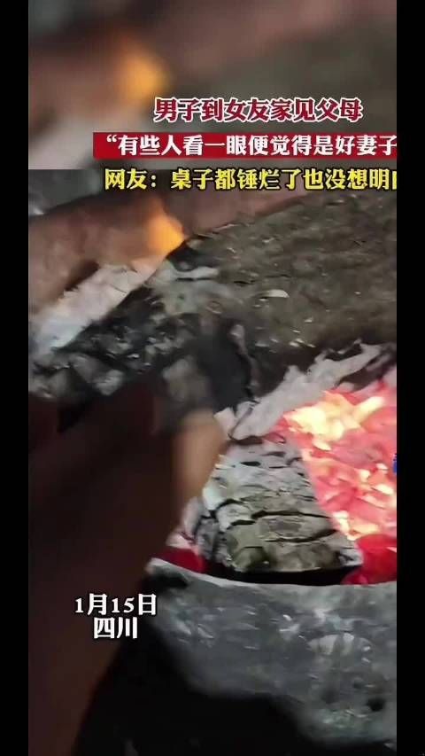 有些人一看就是好妻子！