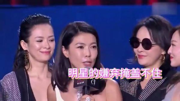 明星的嫌弃藏不住:迪丽热巴避开杨洋……