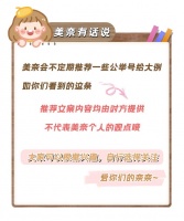 万人迷男星引两位同性大佬竞争？50岁作精公主寺庙求子只为给小奶狗生娃？