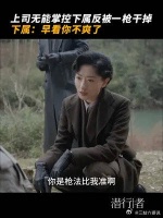 看傻眼了，一切发生得太快，苏雅露干掉了银狐！