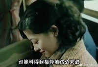 王茜华到底有多恨梅婷？