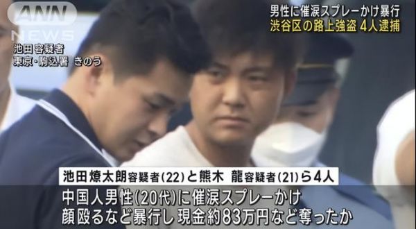 日媒18日报道,池田燎太朗等4人被捕,图为池田燎太朗。