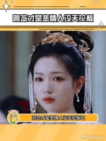 阿念的余生才是真正的悲惨啊阿念才是悲情人设天花板