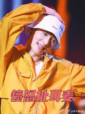 张艺兴愤怒扯下耳麦这一幕,让李荣浩明白内娱的水有多深