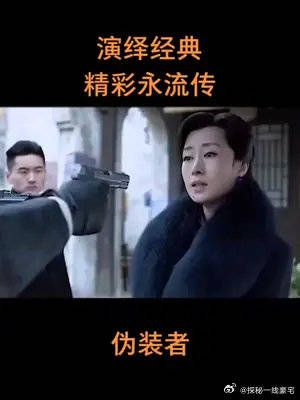 伪装者，精彩片段实力派演员 霸气出场
