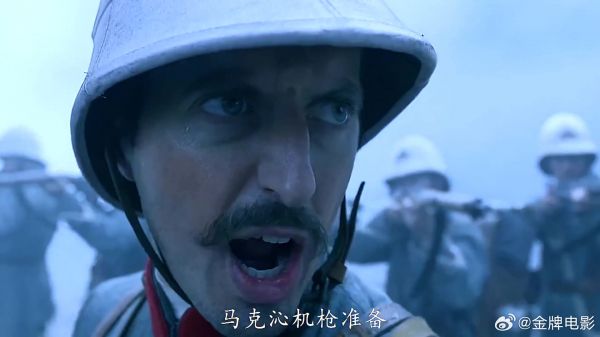 军队抬出马克沁机枪，强行闯入野人领地，结果下秒全军覆没