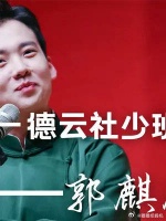 高以翔离世到郭麒麟被辱，为何蓝台如此嚣张？央视回应一针见血