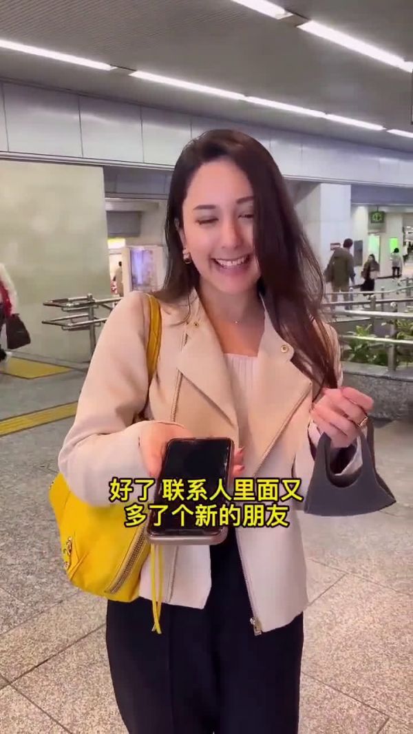 用这个方法在日本街头搭讪屡试不爽