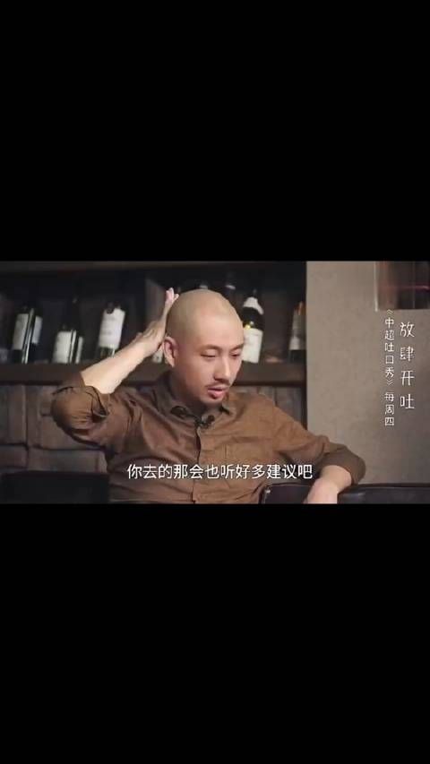张稀哲:留洋前邵佳一跟我说德布劳内没啥……
