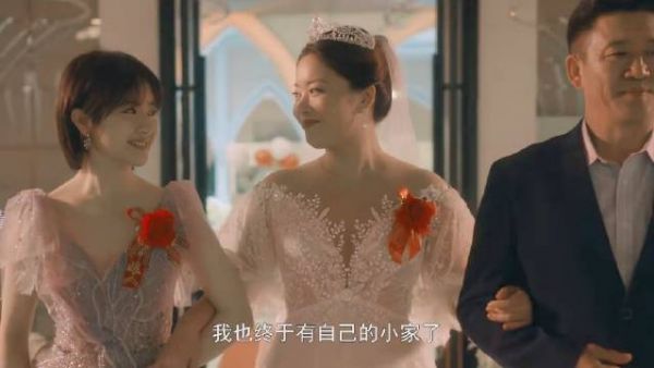 田蓉搞事业又迎来了爱情，妥妥的人生赢家