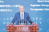 欧洲应从战略层面看待“一带一路”