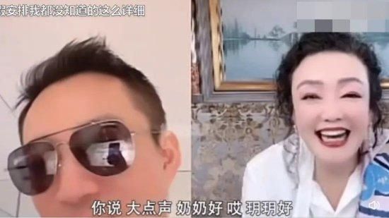 汪小菲与张兰连线