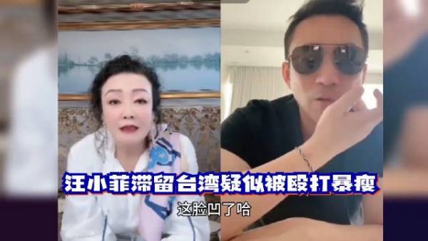 汪小菲在台曝出被殴打,张兰心疼:你这也太瘦了!伤口清晰可见
