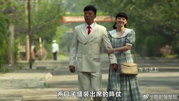江德福被媳妇调教的太好,吃饭都不敢吧唧嘴