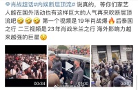 内娱断层顶流的提名热门男明星是肖战、女明星是迪丽热巴……