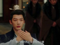 长相思大结局，玱玹一共娶了9个女人，可第一个却出乎意料