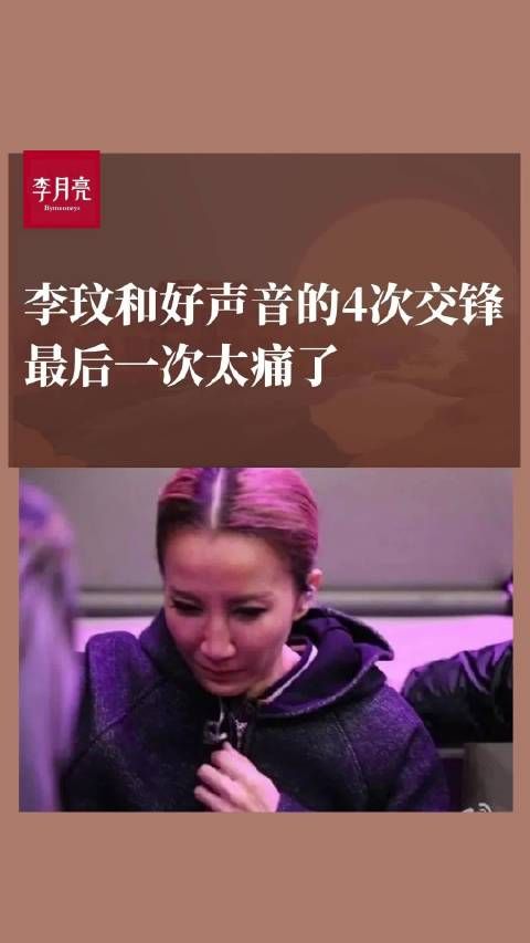 这个叫侮辱。一个出道28年的天后级别的歌手,竟然被一个节目组在大庭广众之下羞辱