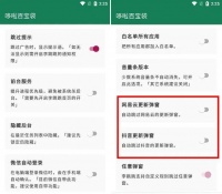 多款知名App宣布停止更新，安卓用户大悲