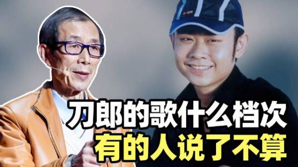 有人说只有农民才听刀郎的歌，这话我一听就乐了
