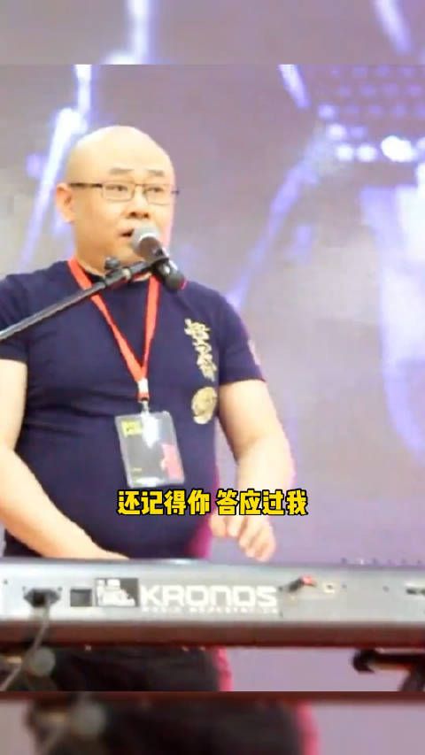 刀郎出席歌迷见面会，热情洋溢