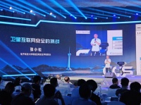 电子科技大学张小松：卫星互联网安全最大的挑战是供应链威胁