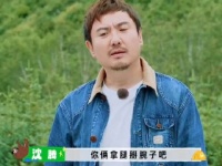 哈哈哈，金晨的腿部力量太强了，直接把张艺凡弄的怀疑人生了……