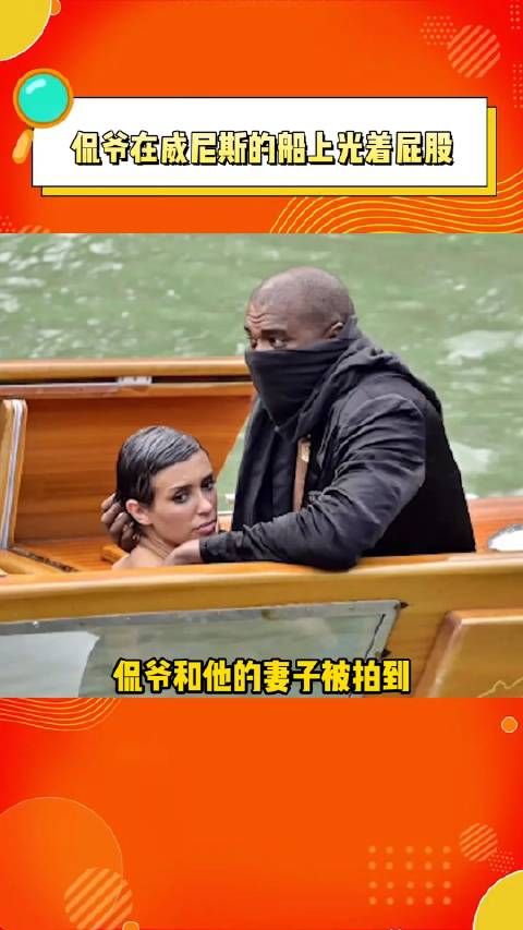 被拍到光着屁股与娇妻游船......我大为震惊!