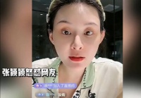 张颖颖与汪小菲分手后露出真面目……