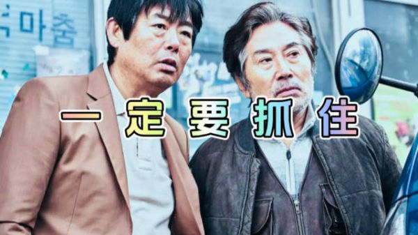 韩国最嚣张的变态！从空巢少女到花季老汉，整整20条人命！