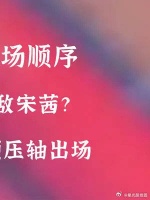 女星礼服出现意外有多尴尬，谁有刘涛尴尬