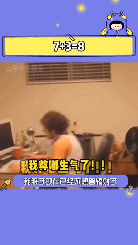 谁来管管啊！国庆 中秋 放假 崩溃 万万没想到