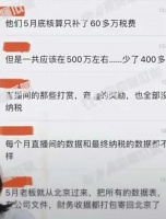 李湘二婚？舒畅偷税？何洁离婚？奚梦瑶整容？罗志祥大陆复出？