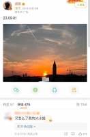 胡歌回应网友“大小姐”热评：你才大小姐呢