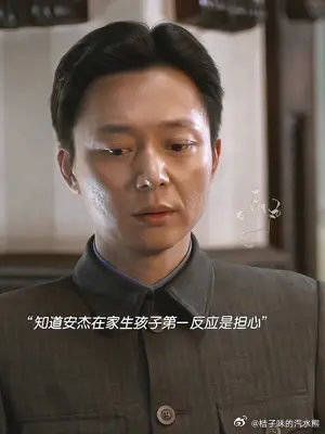 “我也想去见你,可是我不够体面”,欧阳懿嘴硬心软……