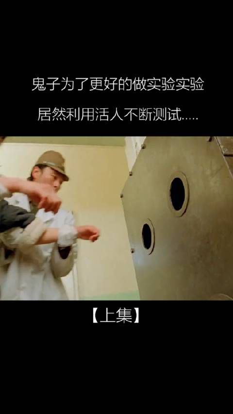 看看当年日本鬼子对中国老百姓的手段有多残忍和泯灭人性……