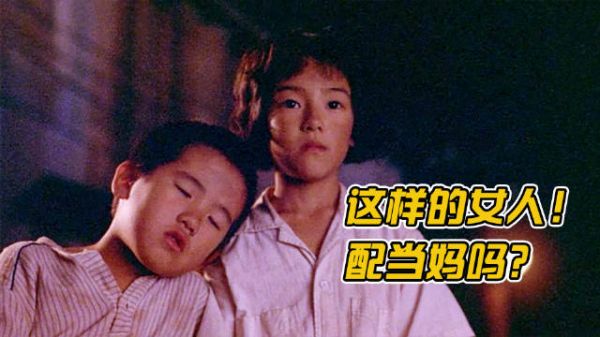 真的会有母亲不爱自己的孩子吗，这样的女人配当妈吗