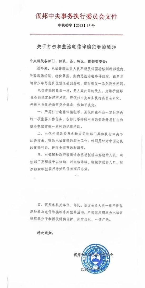 图源:澎湃新闻