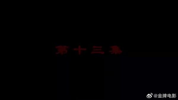 哥哥把义妹肚子搞大,婶子逼他娶义妹,哪料侄子翻脸不认人