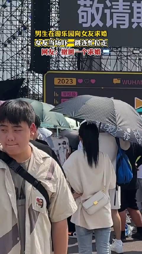对方撤回了一条求婚