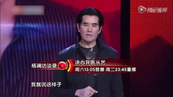 姐姐不幸患癌症去世,更加让费翔下定决心弃医从艺!