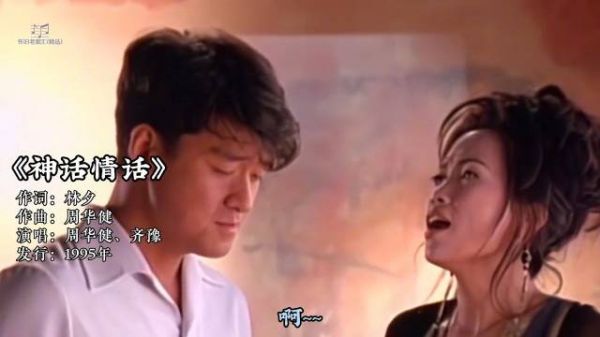 这才是男女对唱的天花板，十首超经典的粤语对唱，首首都好听到爆