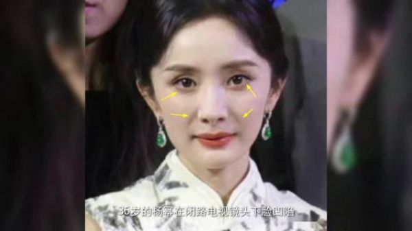 36岁杨幂央视镜头垮脸，眼窝凹鼻孔大，模仿赵丽颖失败遭群嘲