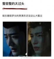 有网友说张凌赫、邓为整容整的太过头……