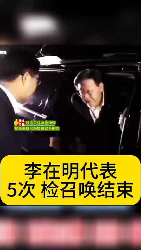 9月10日韩国，民众欢呼！