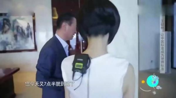 王健林女秘书挺辛苦的!漂亮聪明还能干,年薪百万月休15天